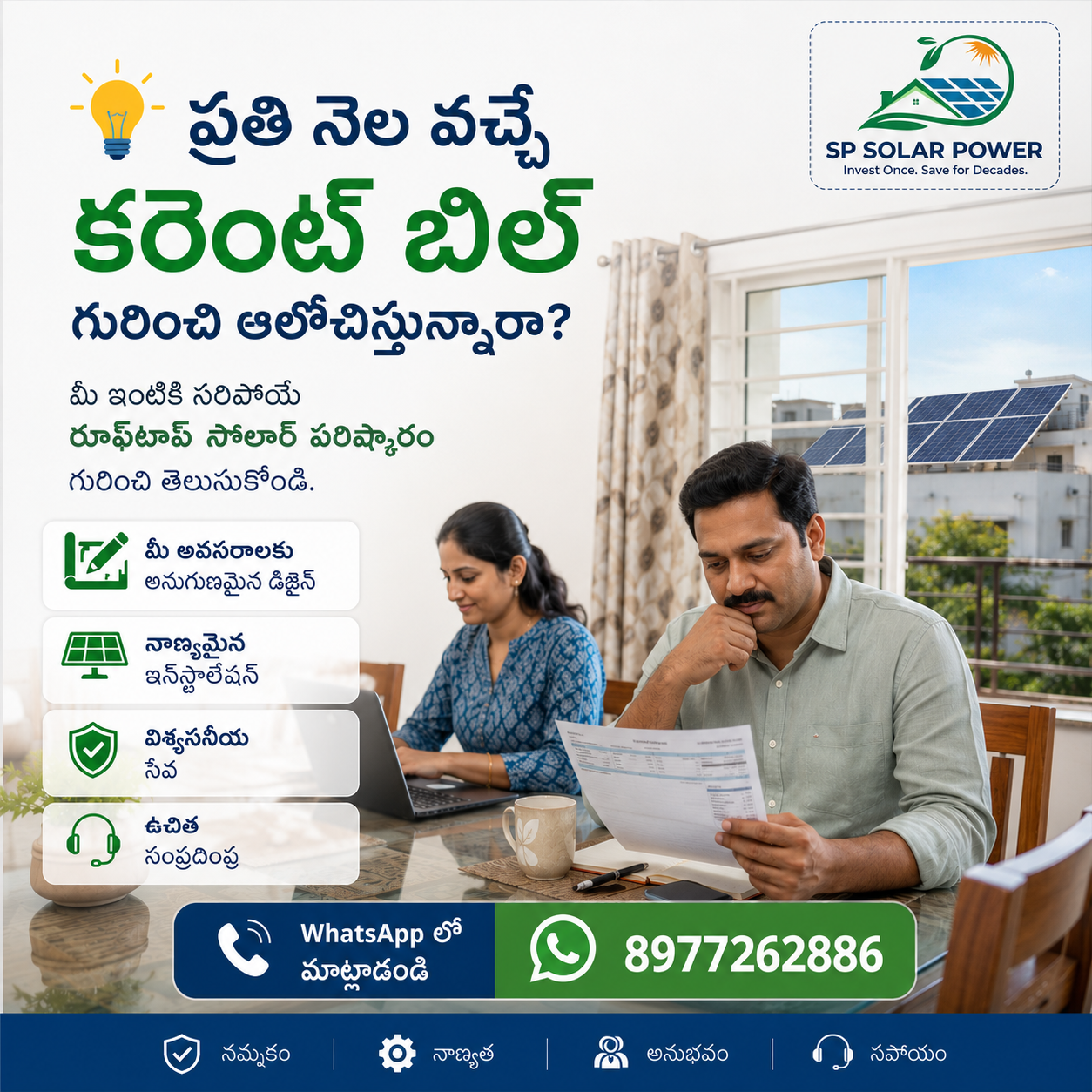 Solar Energy Savings Campaign